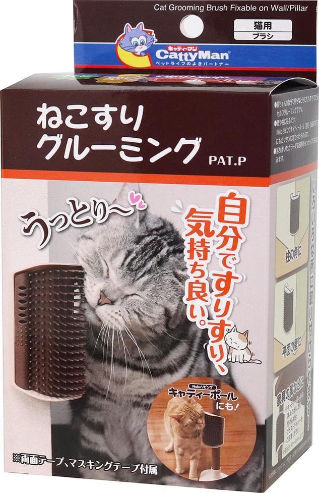 ねこすりグルーミング ドギーマンハヤシ ネコスリグル-ミング