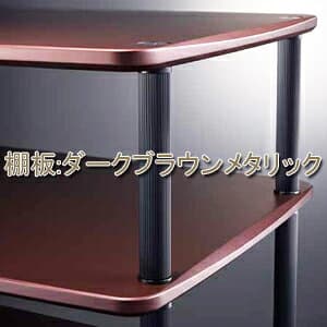 タオック オーディオラック（3段）ダークブラウンメタリック CL-3S-DB TAOC“CLシリーズ” thumbnail 3