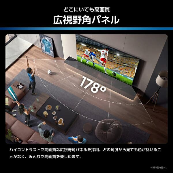 （標準設置料込_Aエリアのみ）ハイセンス 65V型 Mini LED液晶テレビ［BS・CS 4Kチューナー内蔵］ 65U7S Hisense　U7S テレビ　65型 thumbnail 3