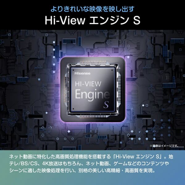 （標準設置料込_Aエリアのみ）ハイセンス 65V型 液晶テレビ［BS・CS 4Kチューナー内蔵］ 65C55S Hisense　C55S テレビ　65型 thumbnail 3