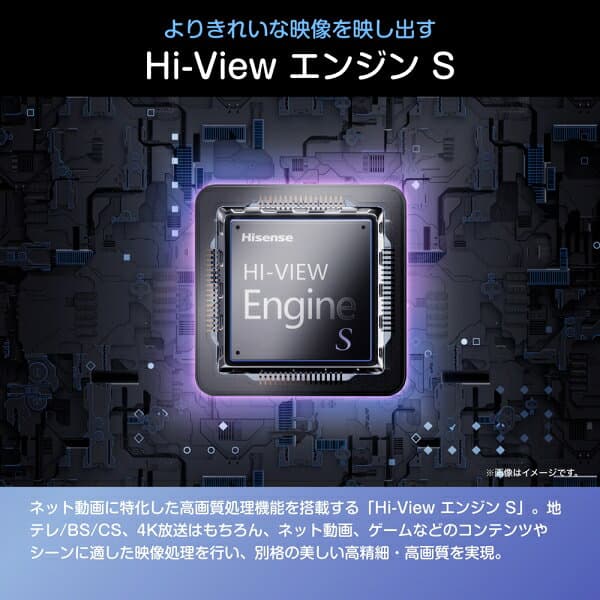 （標準設置料込_Aエリアのみ）ハイセンス 65V型 液晶テレビ［BS・CS 4Kチューナー内蔵］ 65A6S Hisense A6S テレビ　65型 thumbnail 3