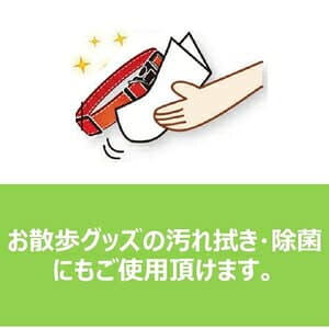 犬用品 足ふきウェットタオル 50枚入り アース・ペット アシフキウエツトタオル 50マイイリ thumbnail 3