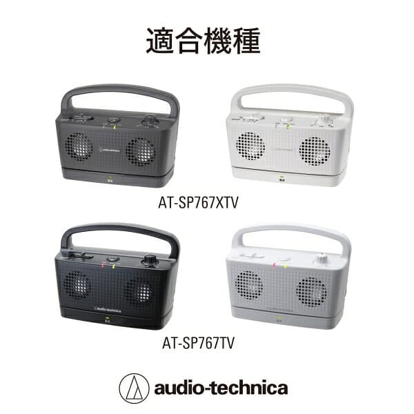 オーディオテクニカ AT-SP767XTV/AT-SP767TV　専用バッテリー HFR-AA2200X3 audio-technica thumbnail 2