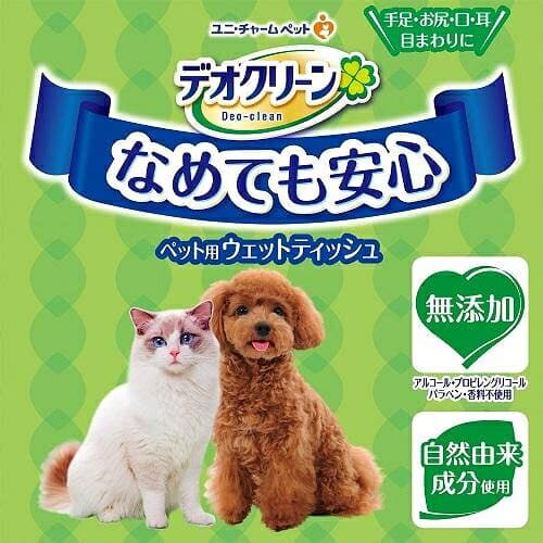 ペット用品 ペットシート デオクリーン 純水99％ウェットティッシュ つめかえ用 70枚×3個パック ユニ・チャーム デオCジユンスイ99テイシユカエ3P thumbnail 2