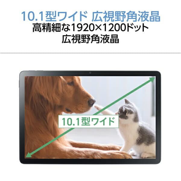 NEC｜エヌイーシー タブレットパソコン T1055/KAS(10.1型/Android/MediaTek Helio G85/メモリ4GB/ストレージ128GB/Wi-Fi/1920×1200)ルナグレー LAVIE Tab T10 PC-T1055KAS thumbnail 2