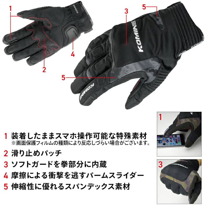 コミネ GK-801 ウインターグローブ-カルタゴ KOMINE 06-801 バイク グローブ 秋冬 スマホ対応 スポーティー thumbnail 3