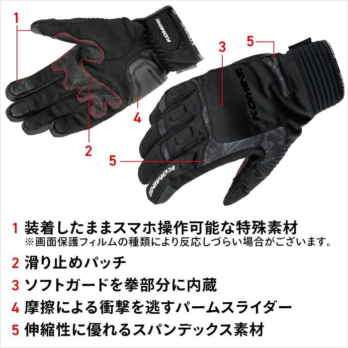 コミネ GK-801 マーブルパターン ウインターグローブ-カルタゴ KOMINE 06-801 バイク グローブ 秋冬 スマホ対応 スポーティー thumbnail 3