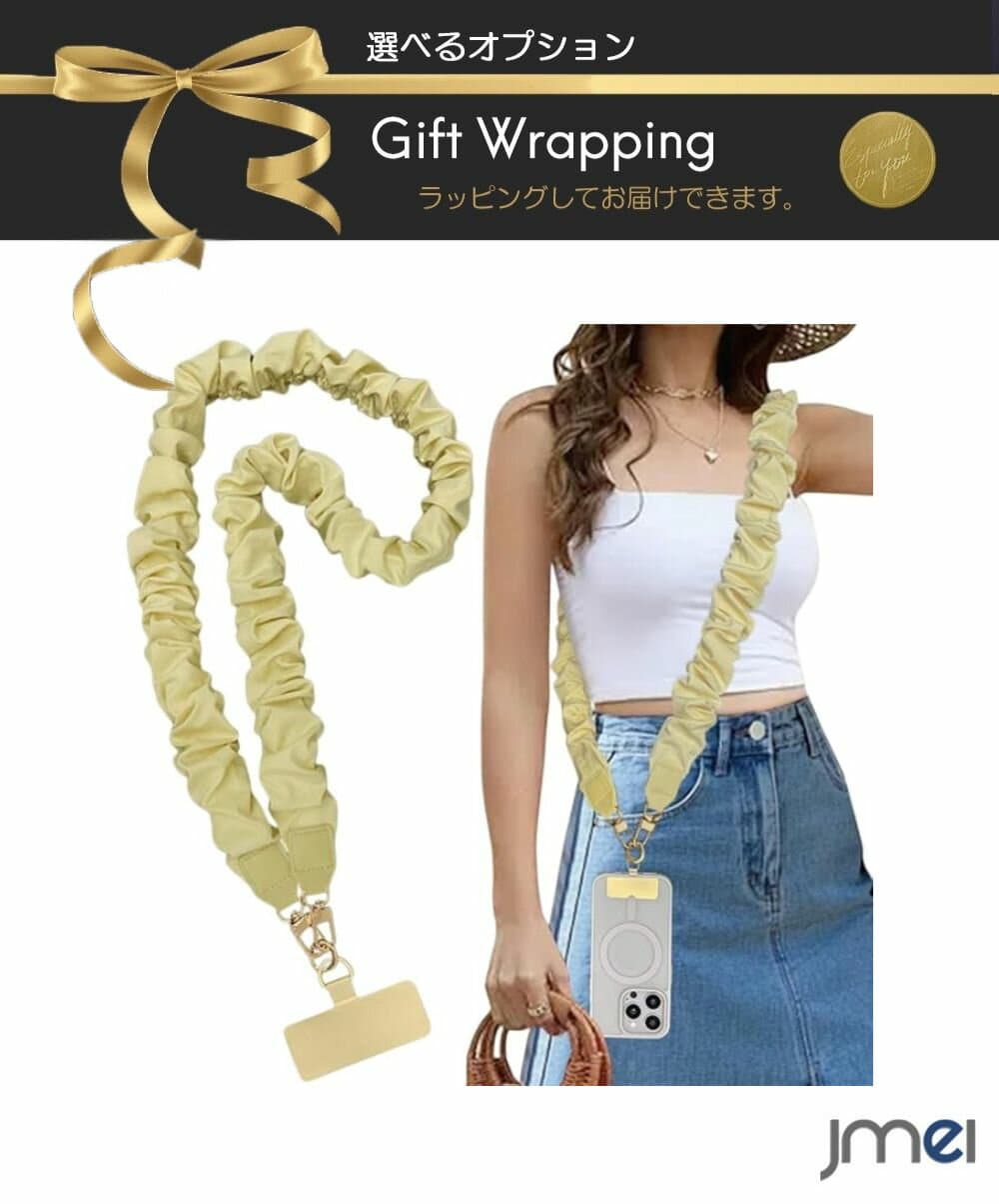 スマホストラップ 金具付き 斜めがけ スマホ ショルダーストラップ 130cm フリル 首掛け 肩掛け 可愛い 携帯ストラップ ロープ レディース 全機種対応 ネックストラップ ショルダー 落下防止