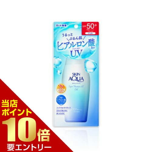 ＼店内全品ポイント10倍／※要エントリースキンアクア スーパーモイスチャーUVジェル 110gSPF50+ PA++++ 日焼け止め 顔 体 ボディ スキンアクア スキンアクア スキンアクアスーパーモイスチャーUVジェル