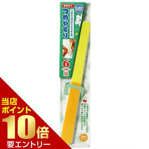 ＼店内全品ポイント10倍／※要エントリーベビーグリーンベル スリーウェイ つめやすり BA-106 1本入