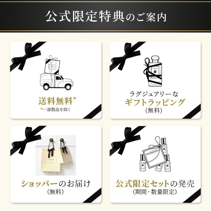 【お買い物マラソン ポイント10倍＆エントリーでポイント＋9倍】公式｜ジョー マローン ロンドン イングリッシュ ペアー ＆ フリージア コロン 30mL 50mL 100mL ギフトボックス入り｜ジョーマローン 香水 フレグランス ギフト 送料無料 アワード受賞 プレゼント 誕生日 thumbnail 3