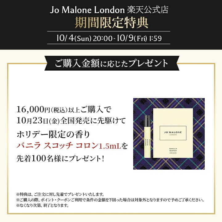 【お買い物マラソン ポイント10倍＆エントリーでポイント＋9倍】公式｜ジョー マローン ロンドン イングリッシュ ペアー ＆ フリージア コロン 30mL 50mL 100mL ギフトボックス入り｜ジョーマローン 香水 フレグランス ギフト 送料無料 アワード受賞 プレゼント 誕生日 thumbnail 2