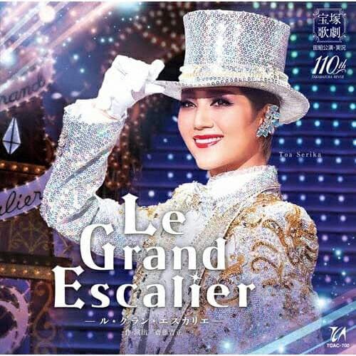 『Le Grand Escalier -ル・グラン・エスカリエ-』【CD】/宝塚歌劇団宙組[CD]【返品種別A】
