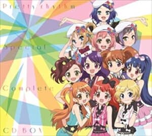 【送料無料】プリティーリズム・スペシャルコンプリートCD BOX/TVサントラ[CD]【返品種別A】