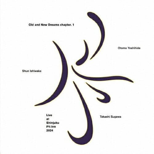 Old and New Dreams chapter.1『序』/大友良英[CD][紙ジャケット]【返品種別A】