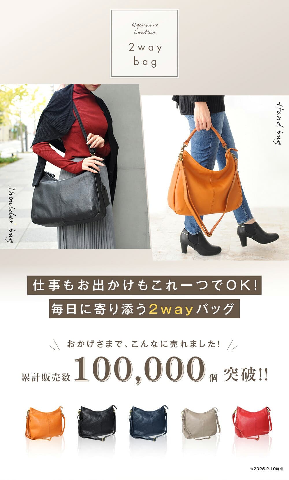 【期間限定P10倍】 【楽天1位！28冠獲得】 ショルダーバッグ レディース 2way 本革 バッグ 斜め掛け 軽量 大容量 A4 ハンドバッグ 大人 肩掛け 人気 おしゃれ 女性 かわいい ショルダーバック 多収納 通勤 仕事 出張 ビジネス カバン 旅行 ギフト sabet JS8611 thumbnail 2