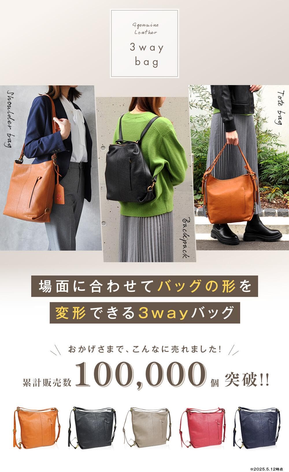 【期間限定P10倍】 【楽天1位・28冠獲得】 リュック レディース レザー 軽量 ショルダーバッグ きれいめ バッグ カバン 旅行 大容量 おしゃれ 革 2way 牛革 ブランド A4 リュックサック 肩掛け 本革 通勤 通学 ギフト プレゼント シンプル 大人 sabet js8612 thumbnail 2
