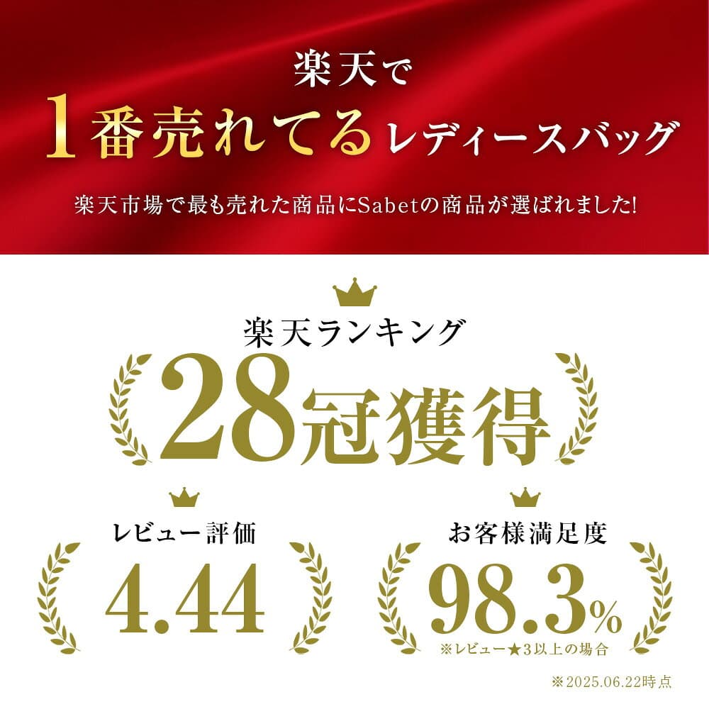 【期間限定P10倍】 【楽天1位！28冠獲得】 ショルダーバッグ レディース 2way 本革 バッグ 斜め掛け 軽量 大容量 A4 ハンドバッグ 大人 肩掛け 人気 おしゃれ 女性 かわいい ショルダーバック 多収納 通勤 仕事 出張 ビジネス カバン 旅行 ギフト sabet JS8611 thumbnail 3