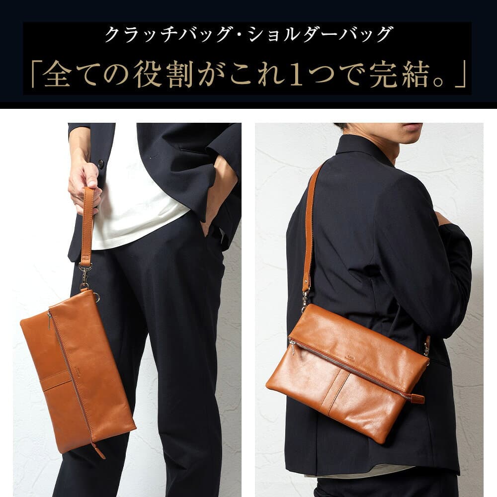 【期間限定P10倍】 クラッチバッグ メンズ 2WAY 本革 ブランド レザー 冠婚葬祭 結婚式 セカンドバッグ ハンドル フォーマル パーティー おしゃれ ショルダーバッグ 小さめ 通勤 通学 肩掛け ビジネス 男性 人気 革 プレゼント SEEKER シーカー skb-018sd4 thumbnail 2