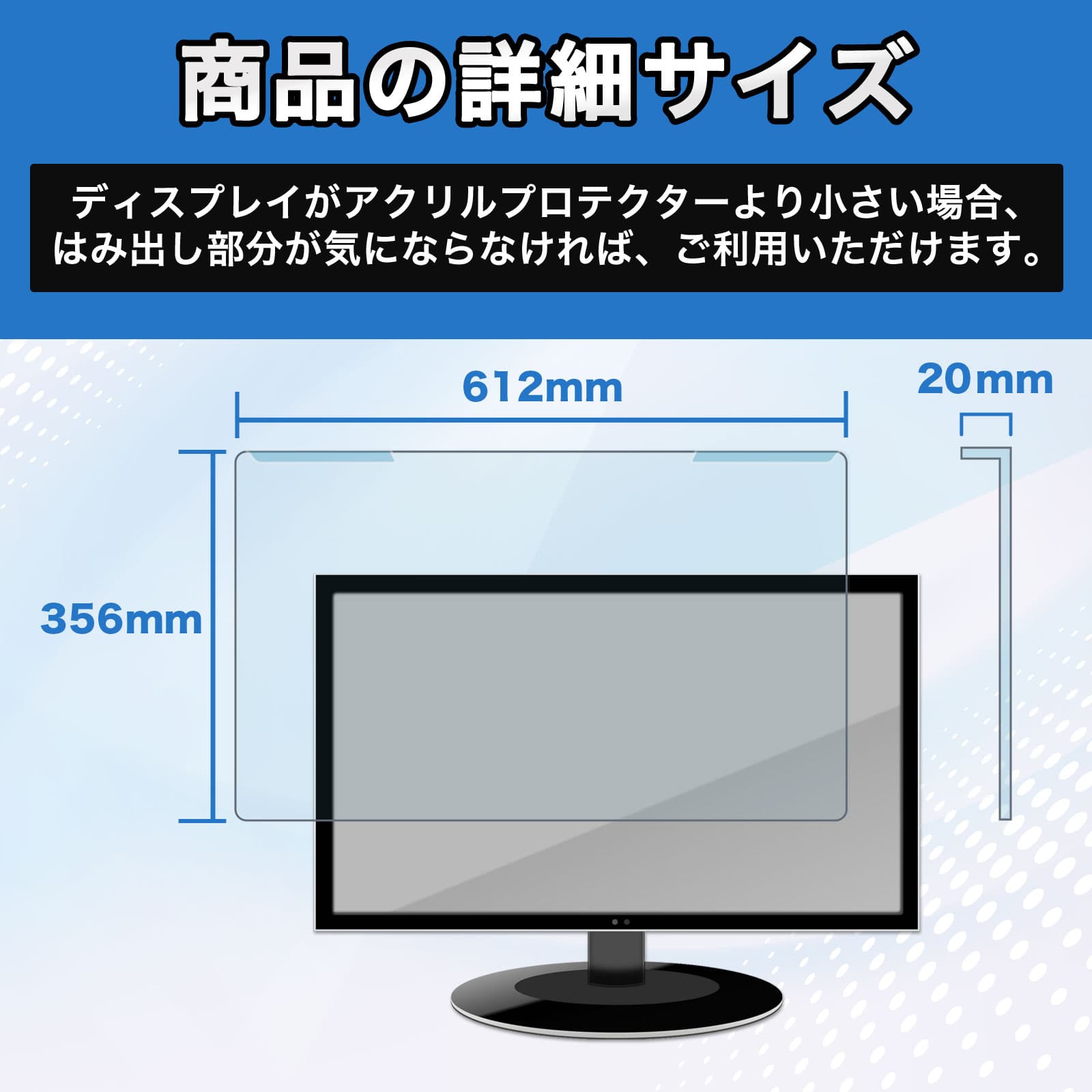 【お買い物マラソンポイント2倍】 【 ブルーライトカット 着脱式 】 Xiaomi A27Qi 2026 プロテクター アンチグレア ブルーライトカットフィルター 着脱簡単 画面保護モニター thumbnail 2