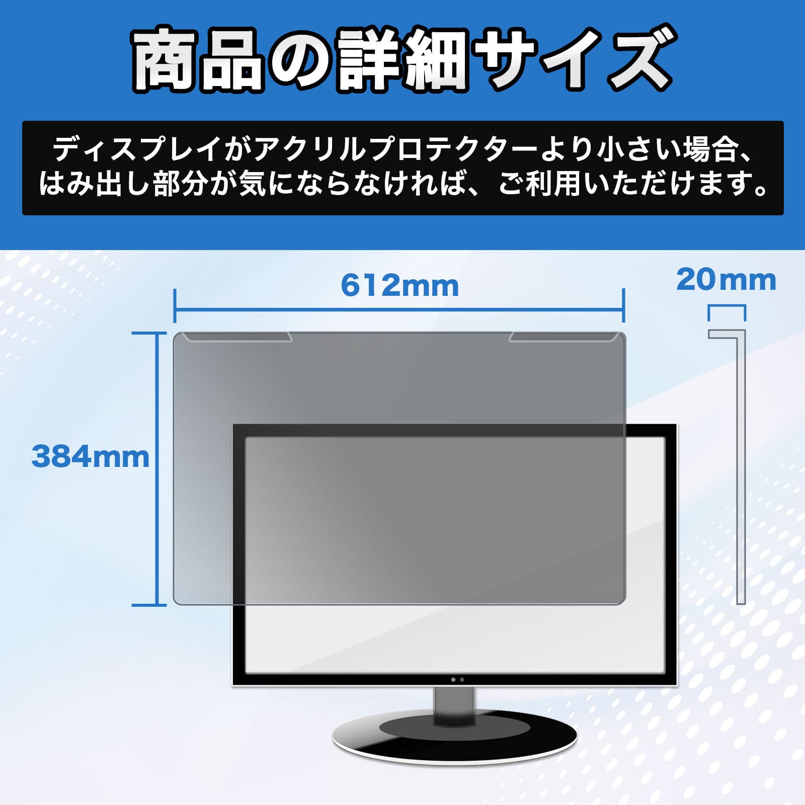 【お買い物マラソンポイント2倍】 【 覗き見防止 着脱式 】 Xiaomi A27Qi 2026 プロテクター 光沢 プライバシーフィルター ブルーライトカット 覗きみ防止 のぞき見防止 画面保護モニター thumbnail 2