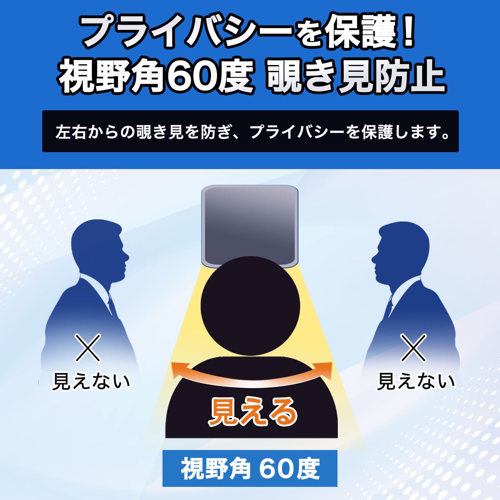 【お買い物マラソンポイント2倍】 【 覗き見防止 タブシール式 】フィルム Xiaomi A27Ui 保護フィルム 着脱式 ブルーライトカット 覗きみ防止フィルム のぞき見防止 画面保護モニター thumbnail 3