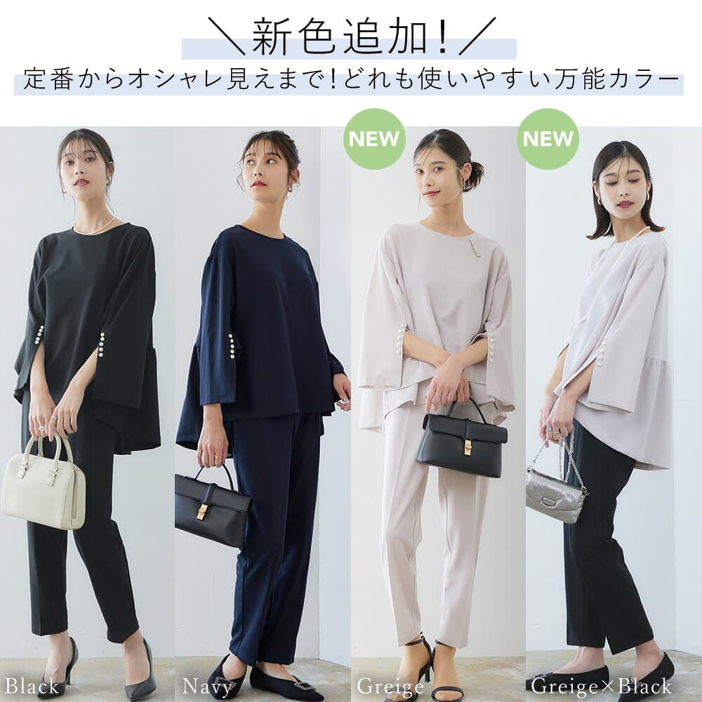 ブラウス パンツ スーツ パール付き袖 Aラインブラウス ママスーツ レディース スーツ トップス 大きいサイズ フォーマル ネイビー ブラック ベージュ ベージュ×ブラック きれいめ オフィスカジュアル ママ 入学式 パンツドレス結婚式 パーティー ドレス S M L LL 3L thumbnail 2