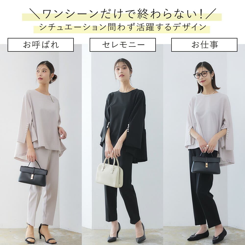 ブラウス パンツ スーツ パール付き袖 Aラインブラウス ママスーツ レディース スーツ トップス 大きいサイズ フォーマル ネイビー ブラック ベージュ ベージュ×ブラック きれいめ オフィスカジュアル ママ 入学式 パンツドレス結婚式 パーティー ドレス S M L LL 3L thumbnail 3