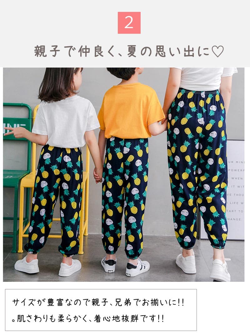 【楽天1位】キッズ服 子供服 長ズボン ロングパンツ 薄い 虫よけパンツ 涼しい ボトムス 女の子 男の子 春 夏 ボーイズ ガールズ おそろい 洋服 オシャレ 大人 リンクコーデ 親子 ママ レディース 90cm 100cm 110cm 120cm 130cm 140cm 150cm 160cm thumbnail 3