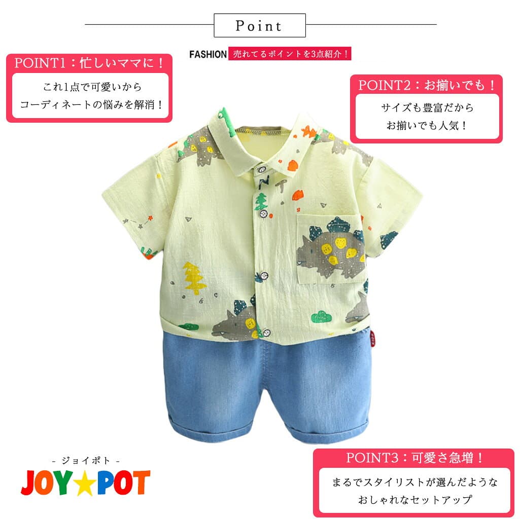ベビー服 子供服 上下セット 男の子 女の子 80 90 100 110 120 1歳 2歳 3歳 セットアップ 夏服 シャツ 半袖 恐竜 夏 パンツ thumbnail 2