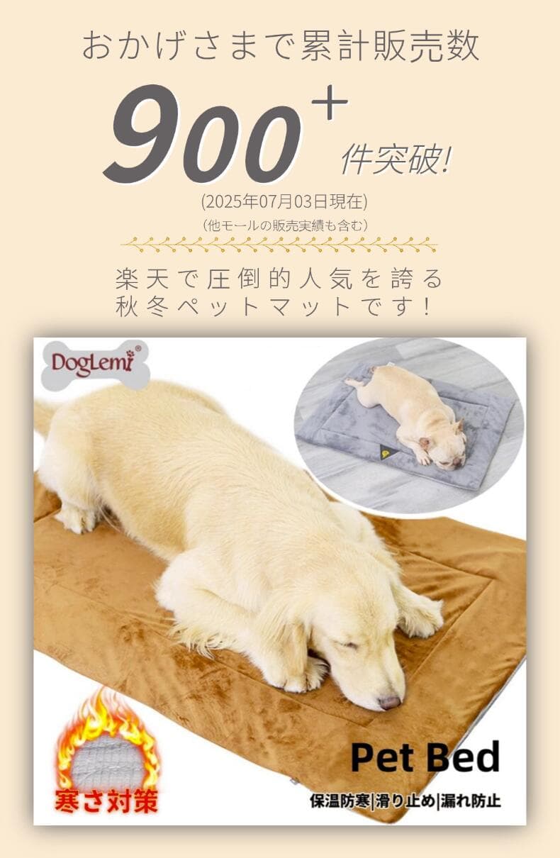 犬 ベッド マット ふわふわ クッション ペットマット 秋冬 あったか 小中大型犬 犬用 猫用 ボア ケアマット 寝たきり ペットグッズ 用品 毛布団 おしゃれ シンプル お部屋用 兼用 防寒 滑り止め おしゃれ 保温 寒さ対策 オールシーズン 四季 佐川急便送料無料！【ra55826】 thumbnail 2