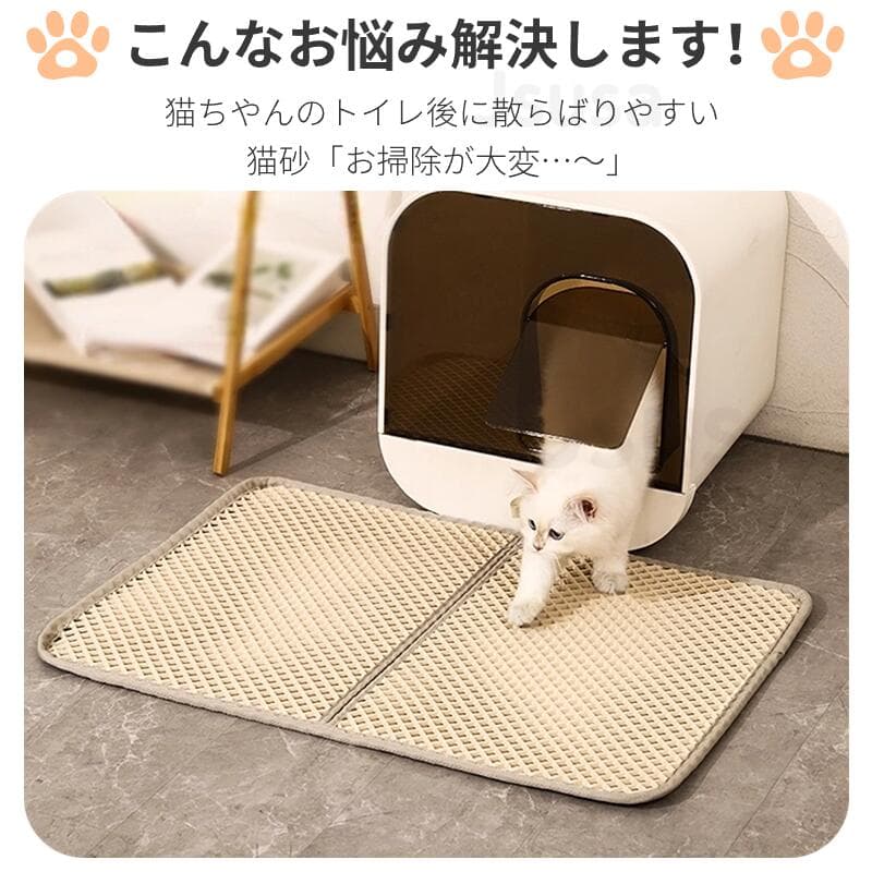 猫用砂取りマット 猫 トイレマット 猫用 猫砂キャッチャー EVA猫砂マット トイレマット 猫砂飛散防止 二層構造 滑り止めマット ねこトイレケージ前砂取りマット 清潔 掃除 簡単 猫砂飛び散り防止 猫トイレ用品 ペット用 佐川急便送料無料！【ra41225】 thumbnail 2
