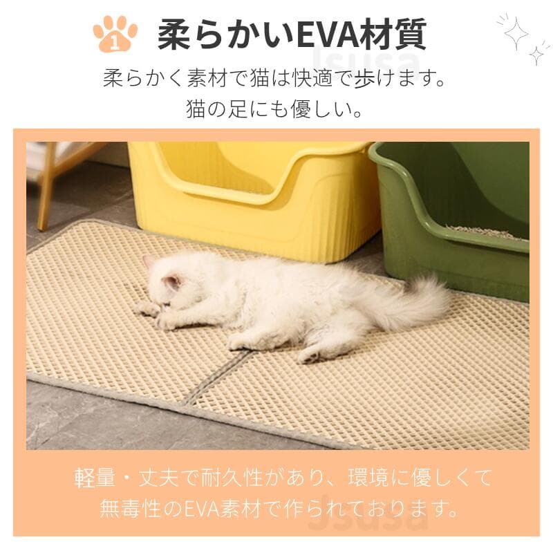 猫用砂取りマット 猫 トイレマット 猫用 猫砂キャッチャー EVA猫砂マット トイレマット 猫砂飛散防止 二層構造 滑り止めマット ねこトイレケージ前砂取りマット 清潔 掃除 簡単 猫砂飛び散り防止 猫トイレ用品 ペット用 佐川急便送料無料！【ra41225】 thumbnail 3