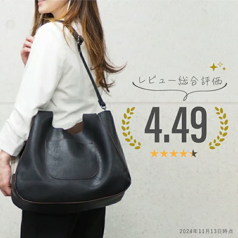 【マラソン限定30％OFF】2WAY トートバッグ x ショルダーバッグインバッグ セット PUレザー 軽量 A4対応 レディース イタリア レザー【グッシオ】 バッグ グッシオイタリー thumbnail 3