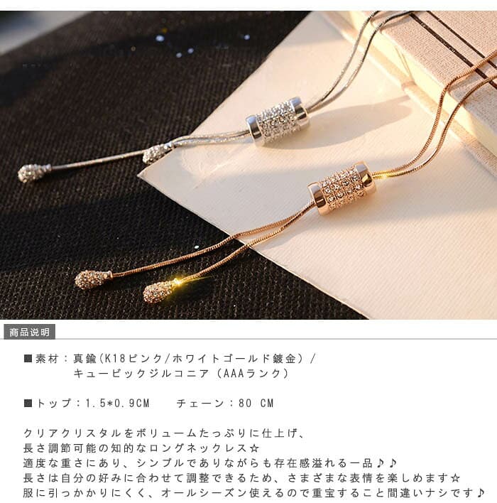 ネックレス ロングネックレス 長さ調節可能 レディース オシャレ 軽い かわいい シンプル ニットに合う 華奢 k18 冬 カジュアル ゴールド シルバー 自分へのご褒美 結婚式 オールシーズン使える パーティー 大人可愛い 女性 thumbnail 2