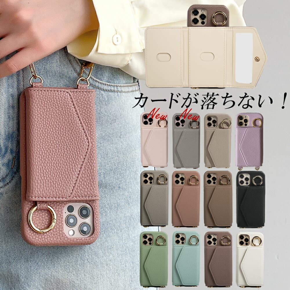 【マラソン限定★10％OFF】iphone18pro 18promax ケース ショルダー iphone17 17e 17pro ケース 携帯ケース iPhone16 16e 16pro スマホケースiPhone15 14 pro plus スマホショルダー タイプ se2 iphone13 pr12 mini 11 XR Galaxy s22 s23 Pixel 8 6a 7 7a 9 カード収納