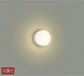 大光電機（DAIKO）　天井付・壁付共用 シーリング 洋風丸形 小型円柱タイプ 非調光 ブラケット全面配光　【品番：DBK-39358Y】