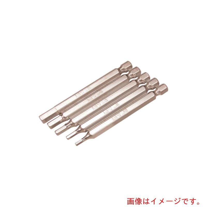 【別途送料あり】エイト　EIGHT　六角棒ビット　対辺6．35mm　溝9mm　5mmX75　単品　【品番：EA-63 5MMX75】
