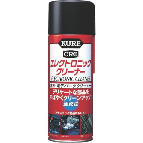呉工業（KURE）　電気・電子パーツクリーナー　エレクトロニッククリーナー　380ml　【品番：No.3012】
