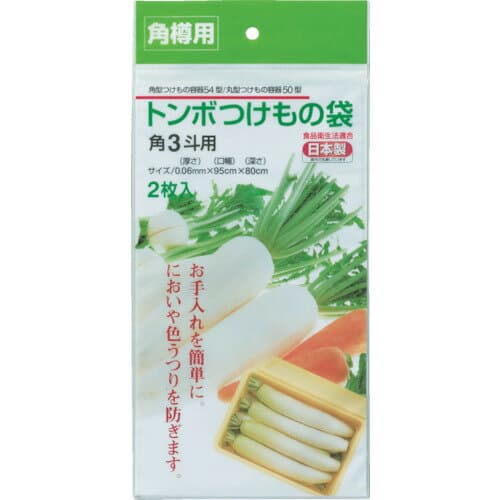 新輝合成　TONBO　新角型つけもの袋3斗用　【品番：01493】