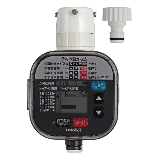 タカギ　かんたん水やりタイマー スタンダード　【品番：GTA111】
