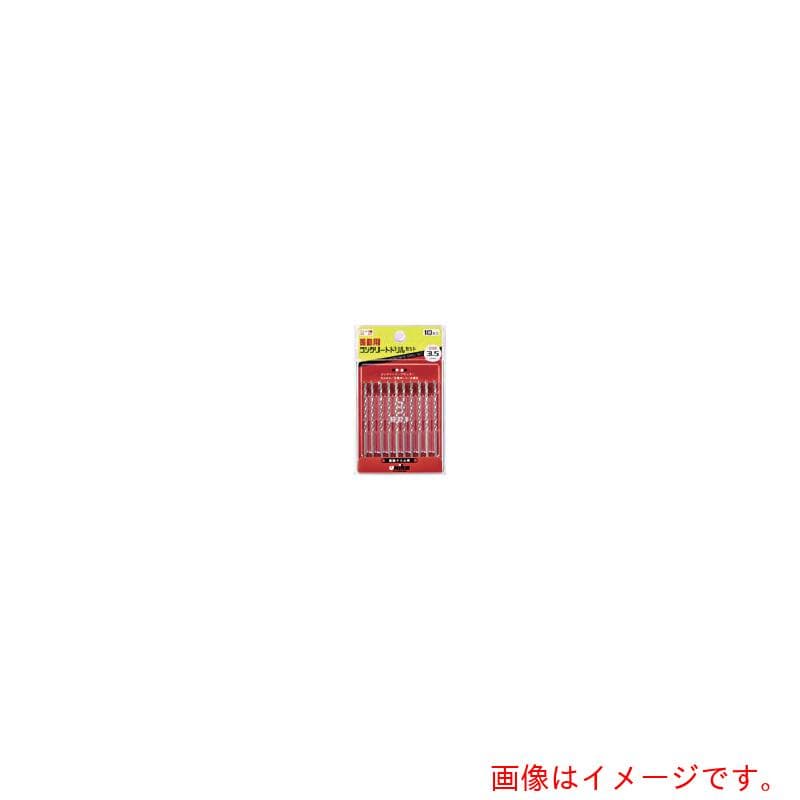 ユニカ（unika）　振動用ドリルセット　Bタイプ　4．3mm　10本組　【品番：DP10-B43】