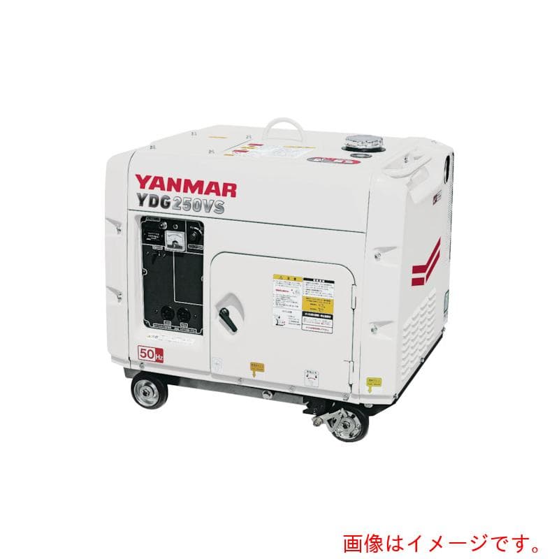 【別途送料あり】ヤンマー（YANMAR）　空冷式ディーゼル発電機（交流専用）　【品番：YDG600VST-6E-W】