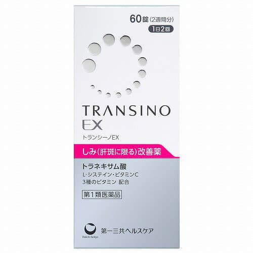 【第1類医薬品】トランシーノEX 60錠 メール便送料無料