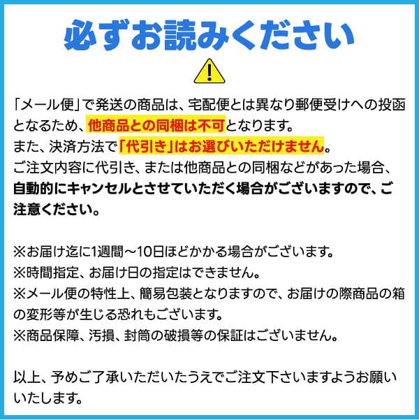 グラマラスバタフライ モイスト1000 12個入 メール便送料無料 thumbnail 2