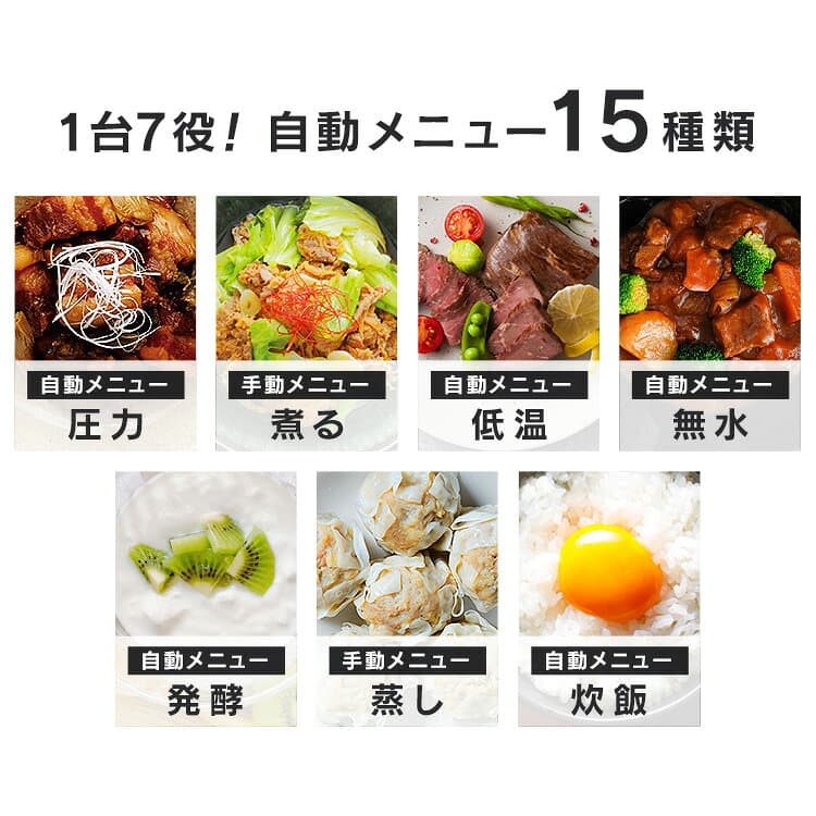 電気圧力鍋 3L 3リットル アイリスオーヤマ 1台7役 圧力調理 圧力鍋 電気鍋 煮物 無水調理 蒸し 低温調理 発酵 炊飯 調理 料理 プレゼント レシピブック付き ダークグレー 白 PMPC-REMA3 thumbnail 3