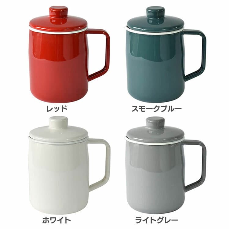 オイルポット 油こし 漉し網付 揚げ物 富士ホーロー フィルト オイルポット 漉し網付 OP-1.0Lオイルポット 油こし 琺瑯 ホーロー ほうろう スリム おしゃれ お手入れ楽 汚れ落ち 富士ホーロー レッド スモークブルー ホワイト ライトグレー【B】