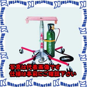 【代引不可】TASCOタスコ 気圧ホイスト TA801S-56 [TAS3644]