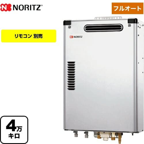 [OTQ-G4706AWS] 石油ふろ給湯機 ノーリツ 石油給湯器 直圧式 4万キロ フルオート ステンレス外装 リモコン別売 【送料無料】【代引不可】【クレジット支払いまたは振込確認後の商品手配】