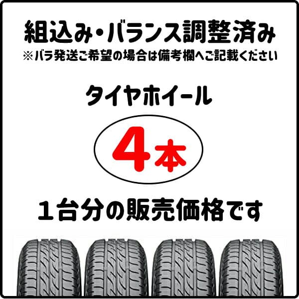 165/55R14 72H ウィンラン R330 HOT STUFF プレシャス HM-3 MB/リムP 14インチ 4.5J 4H100 +45 サマータイヤホイールセット thumbnail 3
